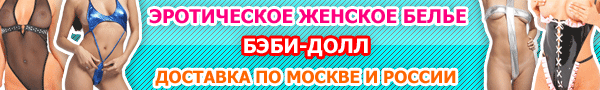 Подарки из VsexShop.RU!